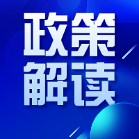 【图解通则】《自然资源分等定级通则》《自然资源价钱评估通则》