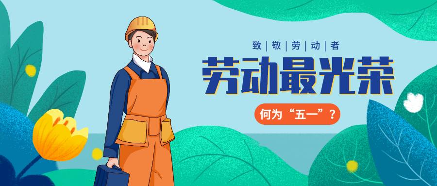 量圈儿NO.36｜“五”数次的拼搏，，，，，，，，只为那“一”个最初的梦想……