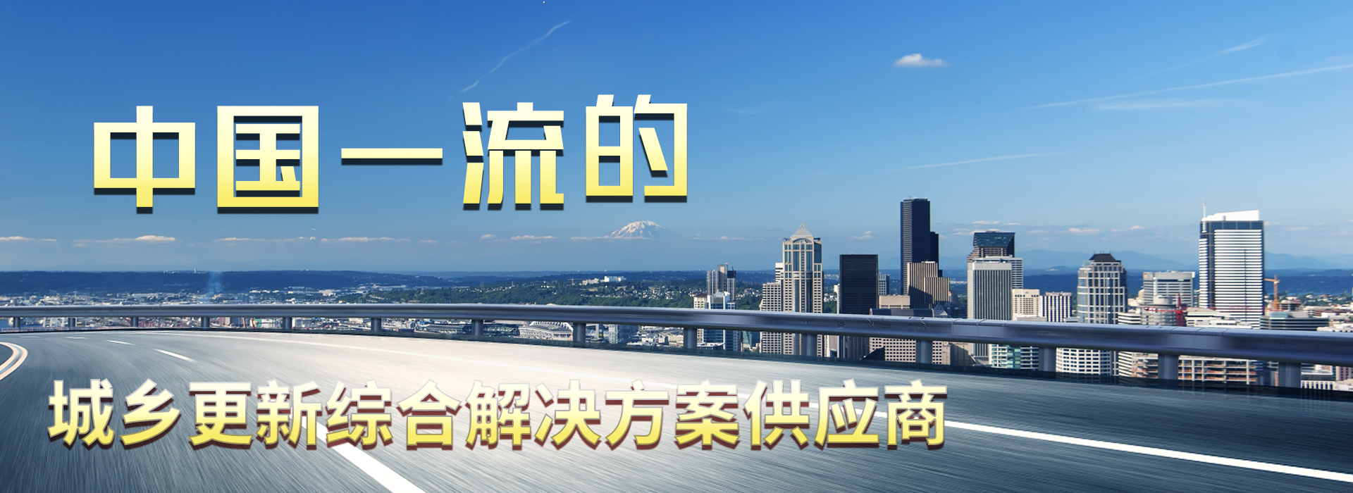 都会更新1