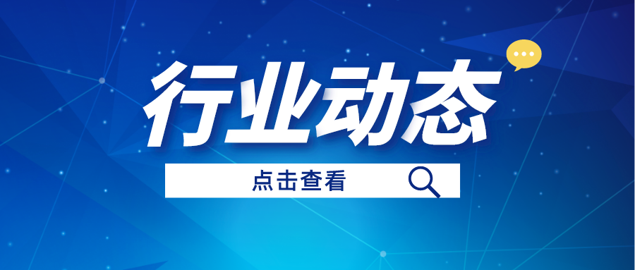 行业动态丨最新！东莞“双（多）证合一”治理流程来了！