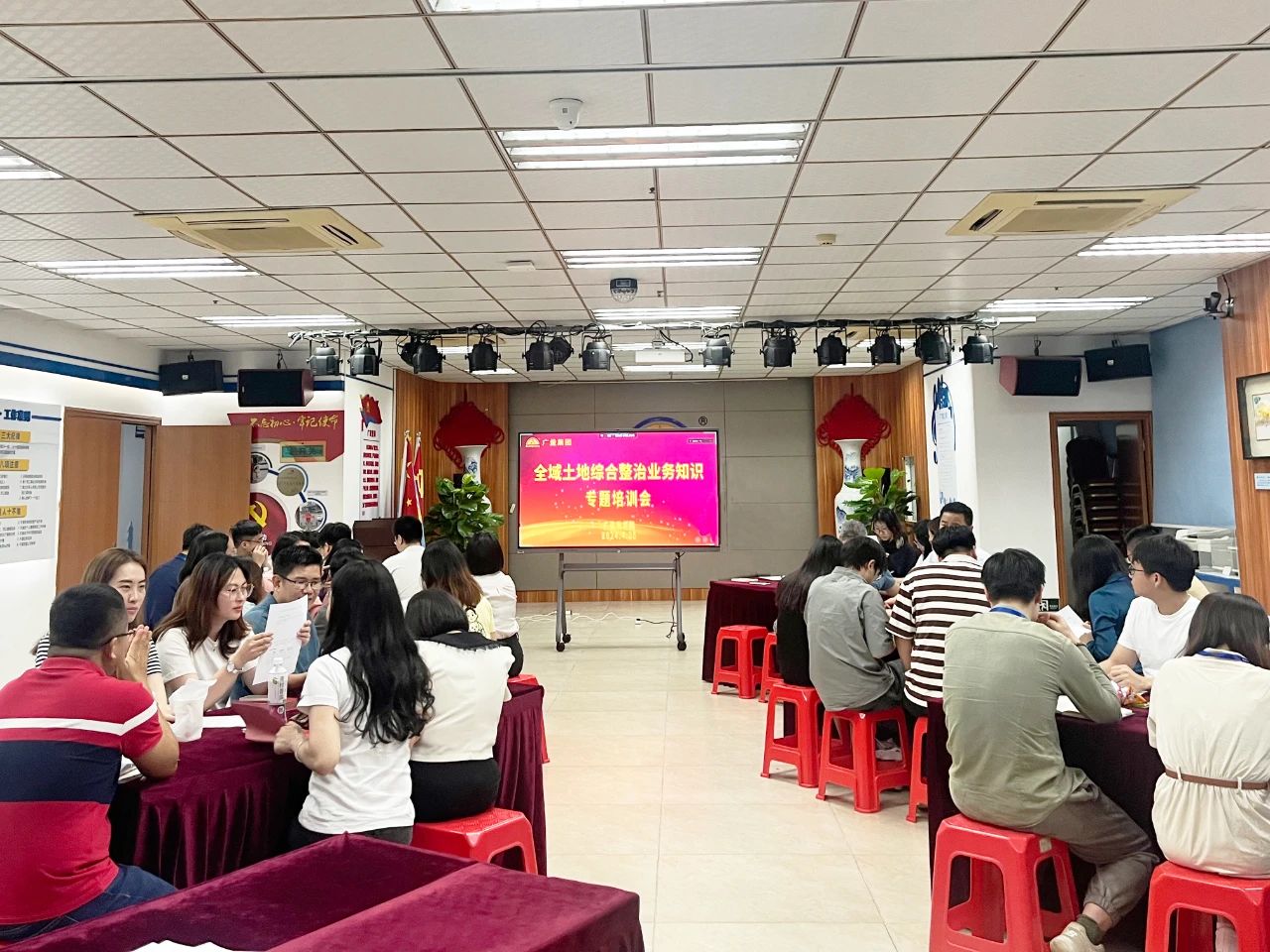 必发集团开展全域土地综合整治专题培训，，，，，，，共探行业生长新机缘