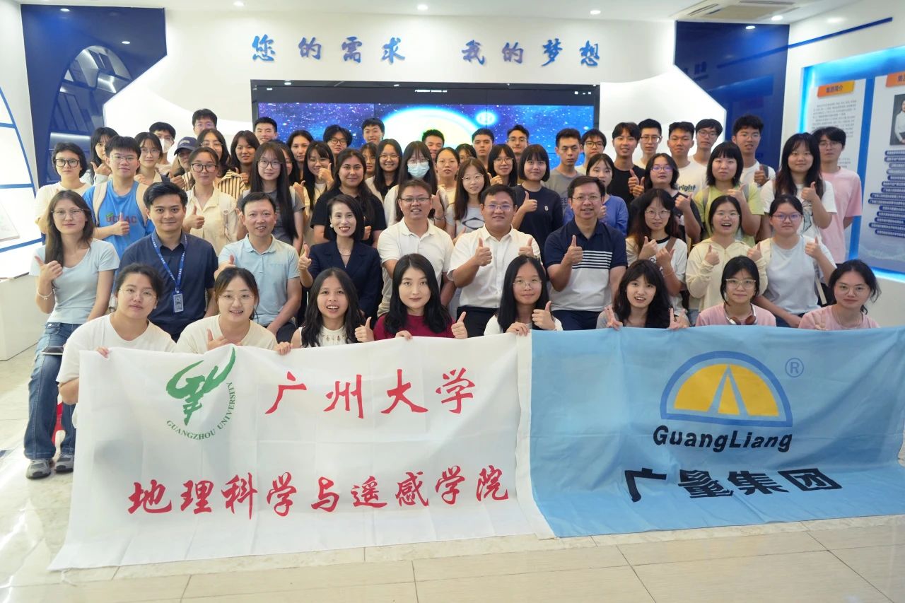 必发集团迎广州大学师生共筑校企实践基地，，，，，深化学习交流之旅