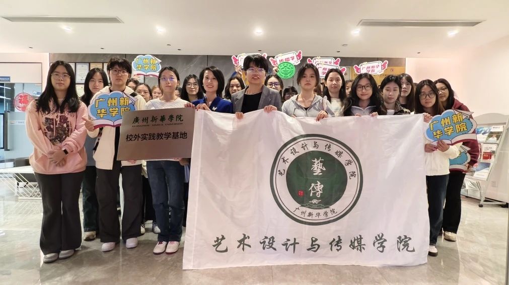 校企相助，，，，，，再添一家！