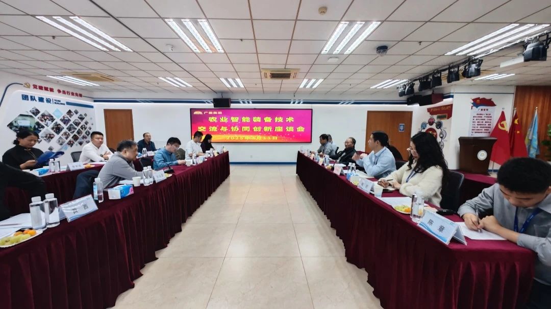 智慧农业丨数字赋能墟落振兴，，，，，，，，必发集团引领智慧农业新潮流