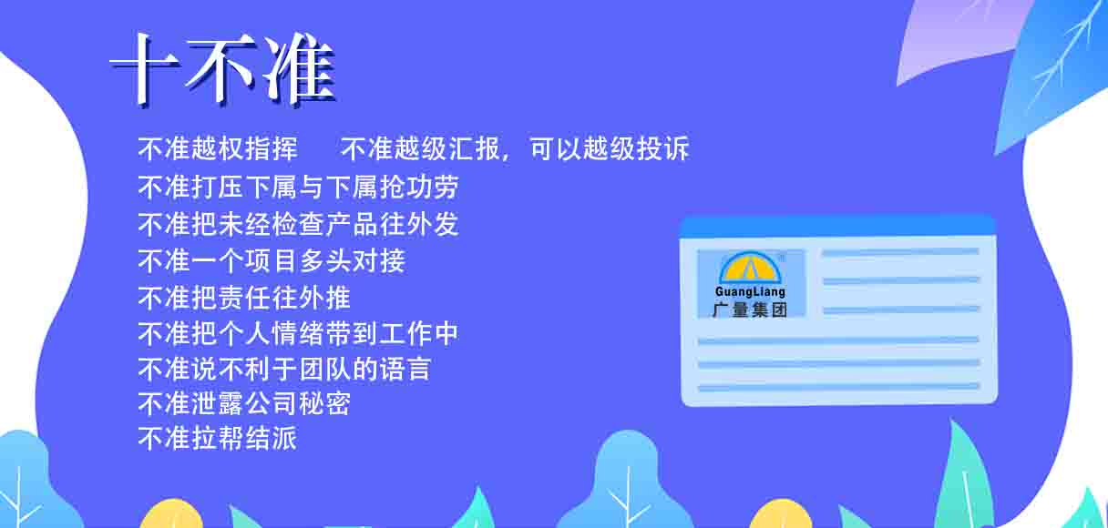 bifa·必发(中国集团)唯一官方网站