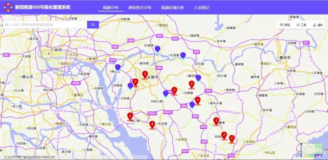 必发自主研发新冠肺炎病源可视化管控系统正式上线！