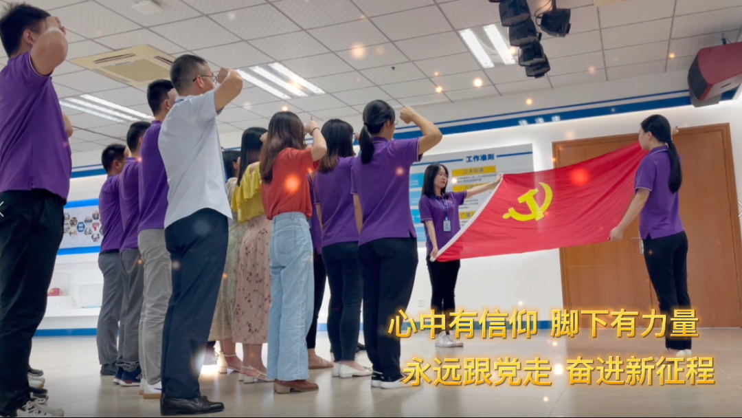 必发党支部献礼建党百年MV超燃上线！