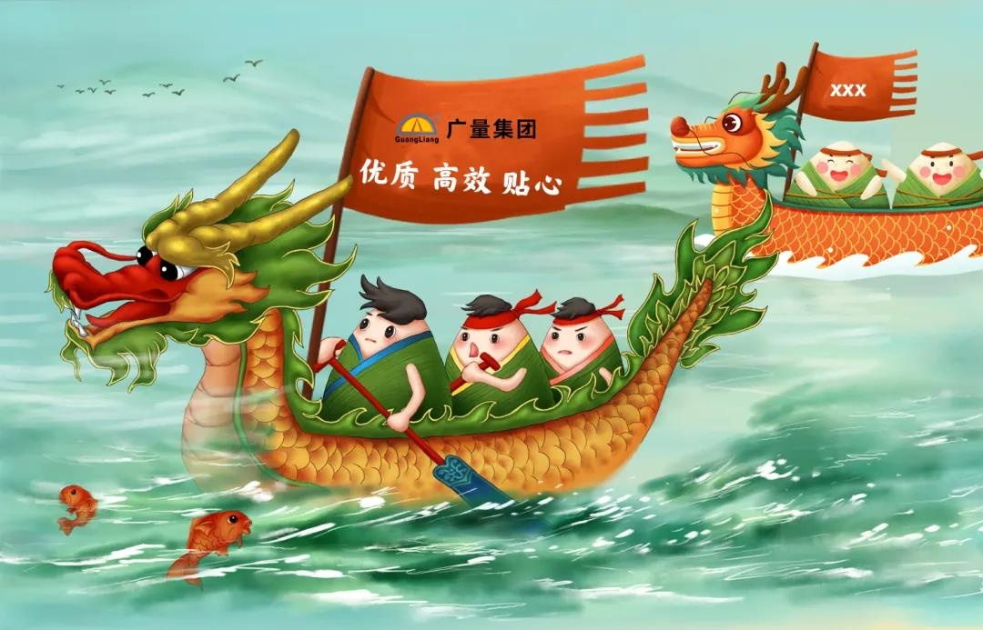 量圈儿NO.42｜量言量语，，，，，，端午新解！