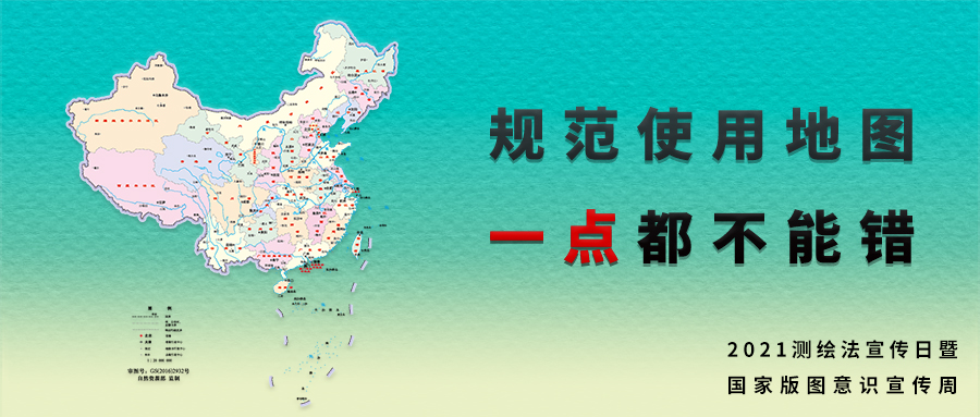 量圈儿NO.53｜加入“测绘法知识有奖问答”，，，，，赢中秋好礼！