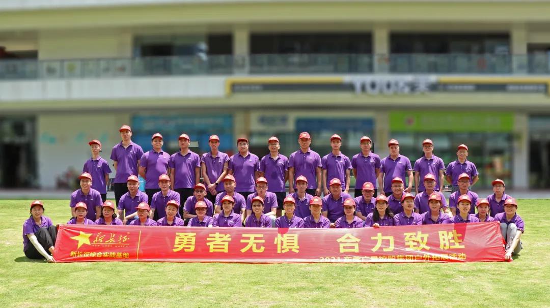 拼了｜勇者无惧，，，，，协力致胜