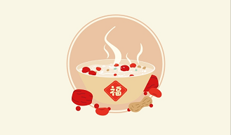 腊八迎年，，，，，，诸事“粥”全！