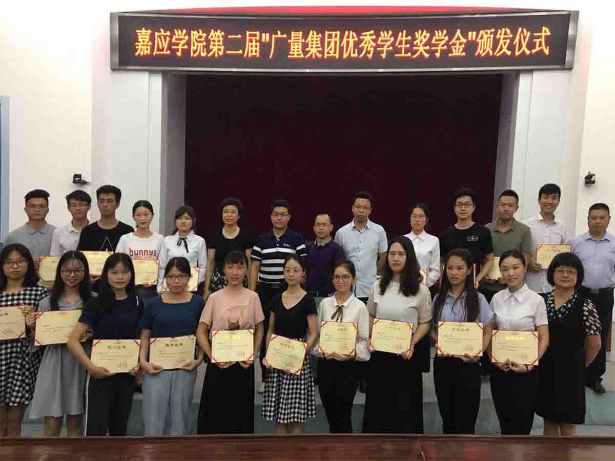 一连向嘉应学院学生揭晓奖学金