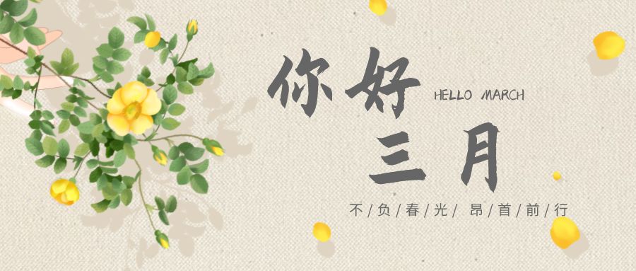 充电蓄能，，，，，，，战斗力满满！