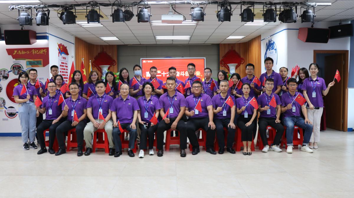 必发党支部热烈庆祝中国共产党建设101周年和香港回归25周年