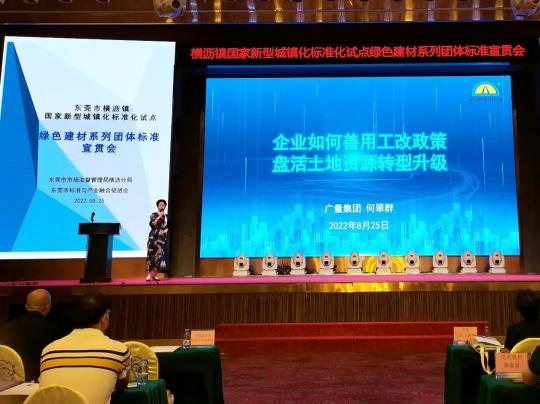 必发都会更新专家应邀分享行业履历