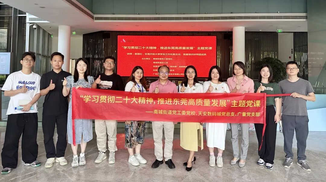 必发主题党日这样过→