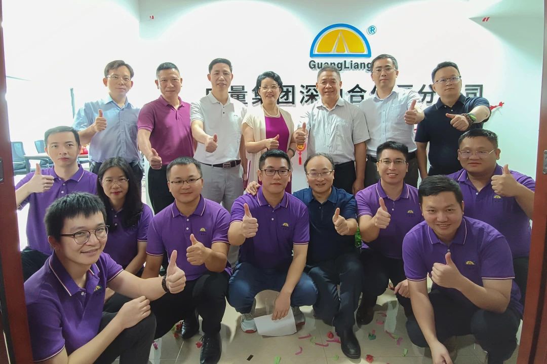 征程再起！必发集团落子深汕特殊相助区