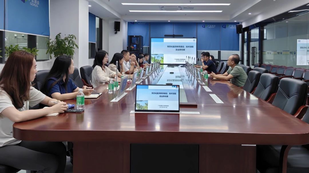 必发团队赴省测绘院交流学习