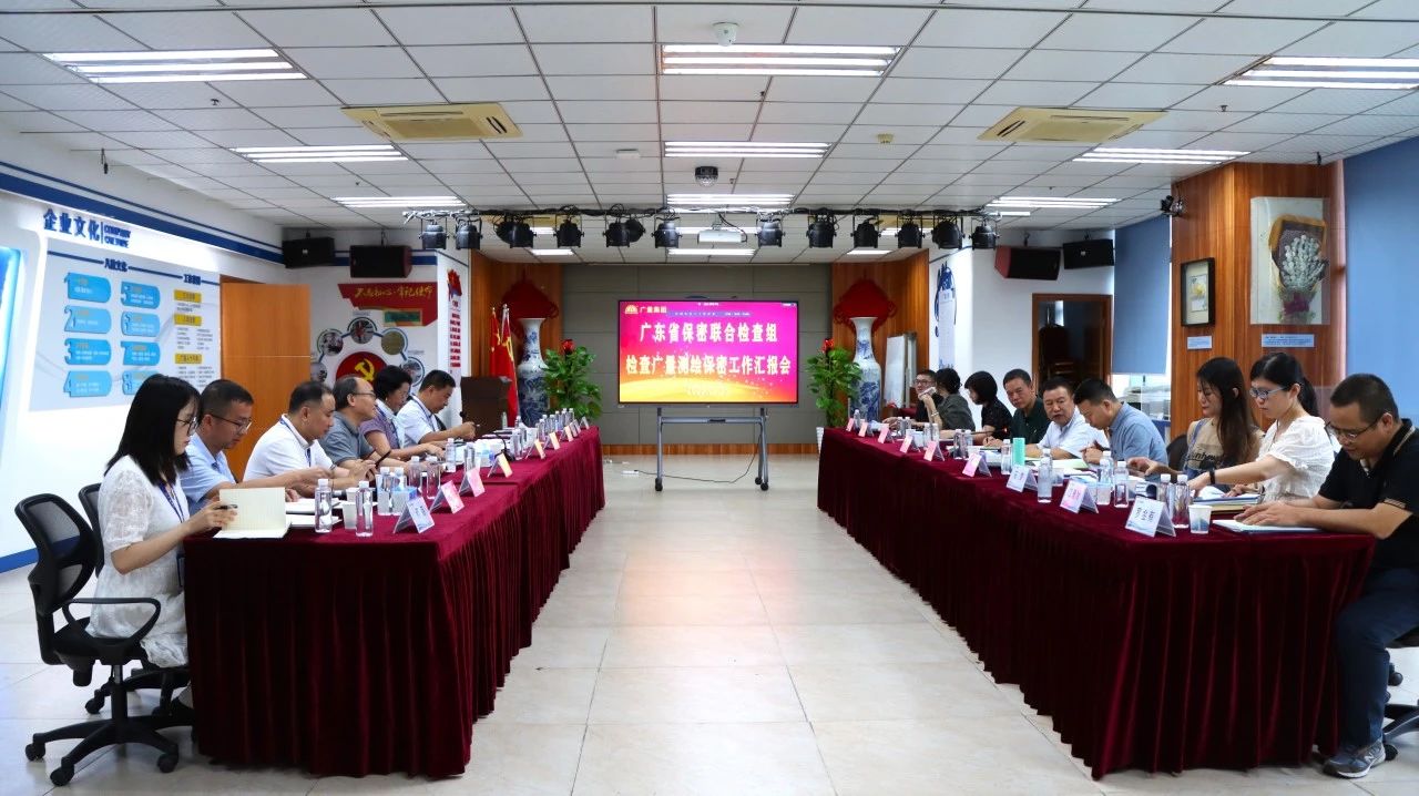 必发测绘地理信息清静保密事情迎省检