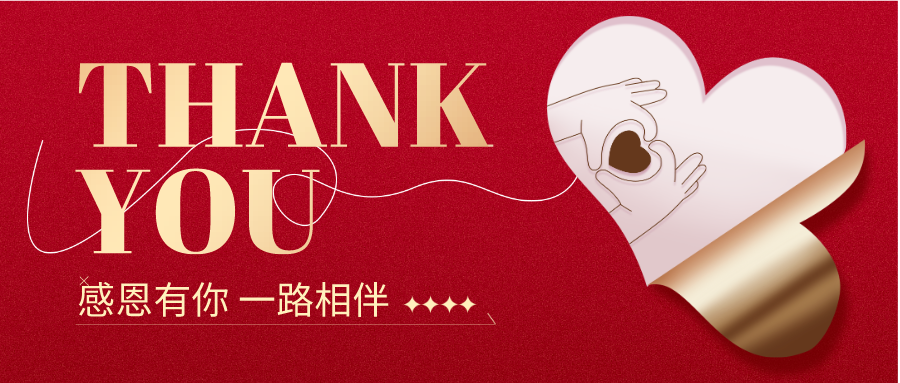 量圈儿NO.116丨承蒙时光不弃，，，，，，，谢谢一切给予！