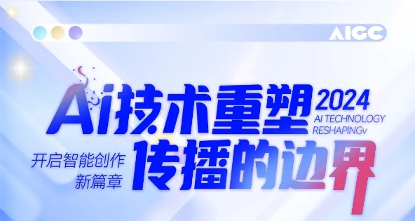 滔滔AI浪潮，，，，，，必发商学院助你青云直上