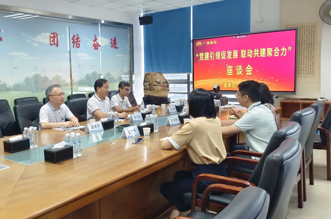 党建引领，，，，，，，共绘评估行业新篇章