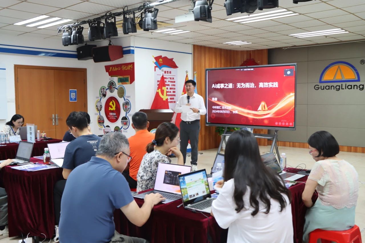 重塑办公未来，，，，，AI赋能新纪元