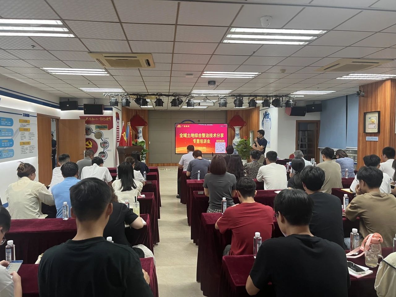 必发集团开展全域土地综合整治手艺分享专题培训，，，，，，，深耕全域土地综合整治行业新领域