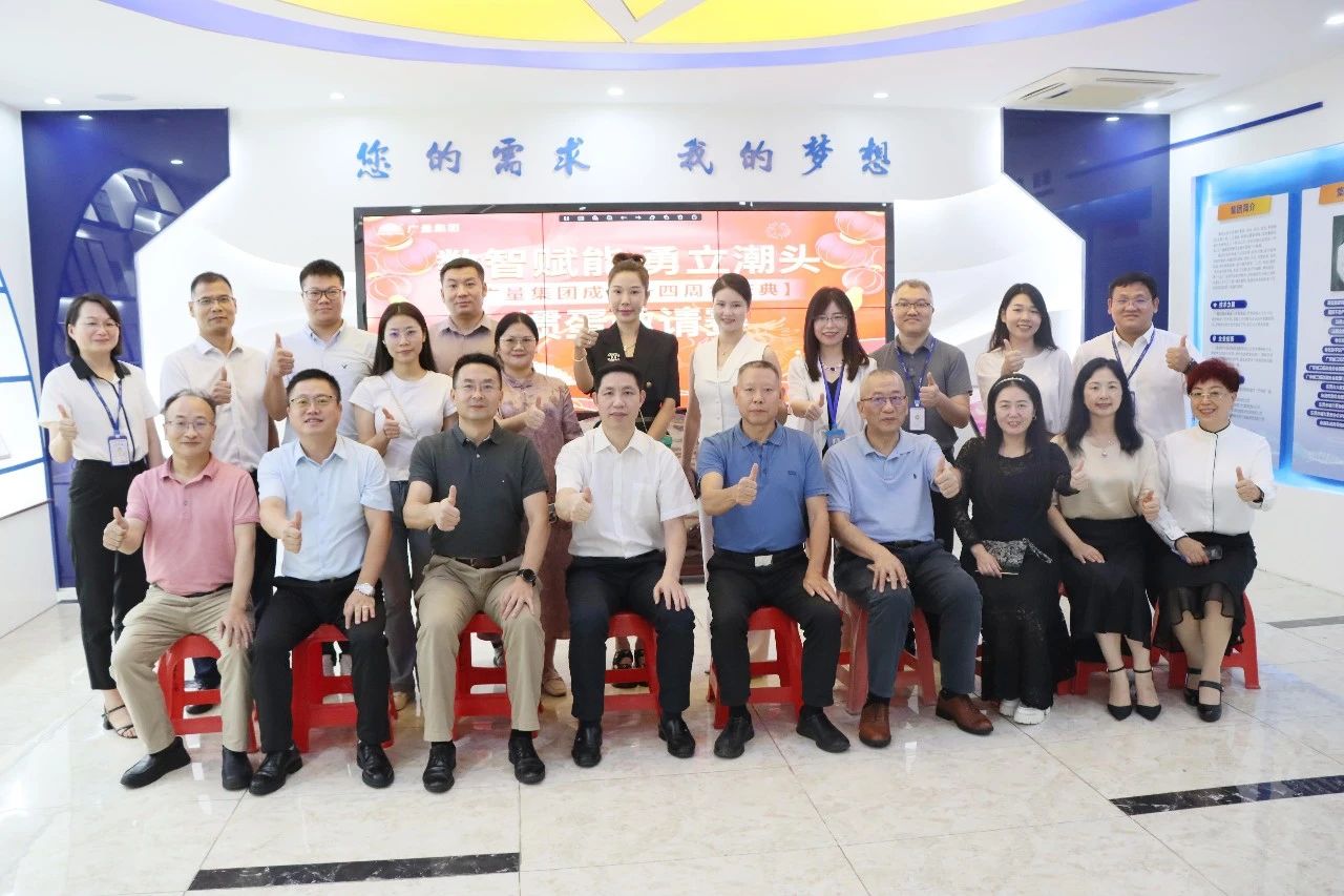 必发集团携手广东省三旧刷新协会，，，，，共启战略相助新篇章：探索AI与都会更新新路径！