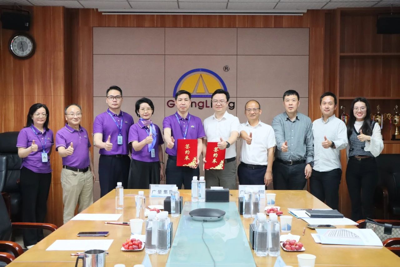 必发集团丨战略携手！广州市妄想院×必发集团开启湾区产研协同新范式