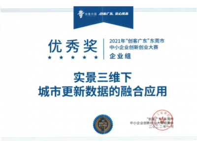 喜气盈门丨必发再获殊荣