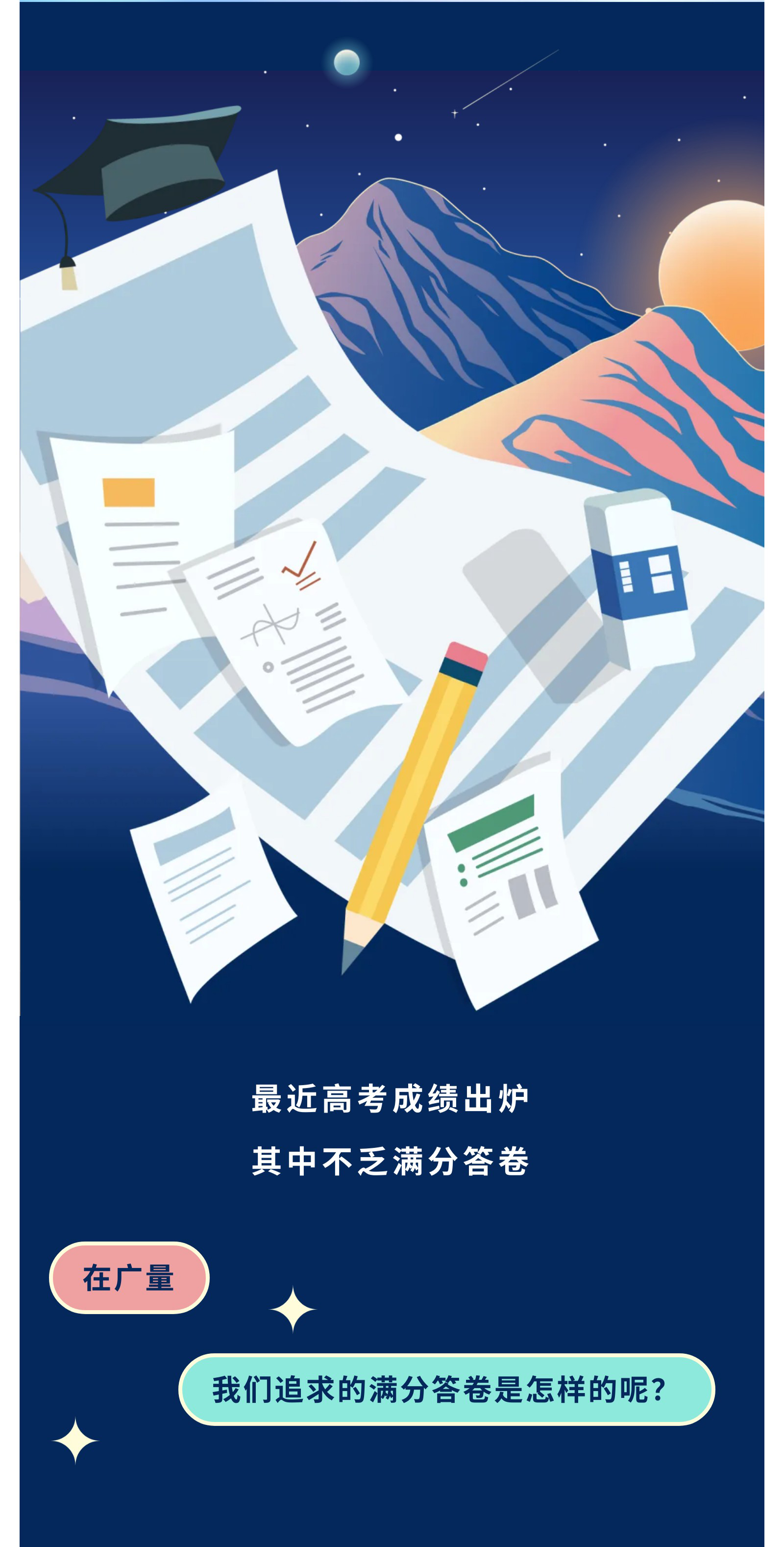 bifa·必发(中国集团)唯一官方网站